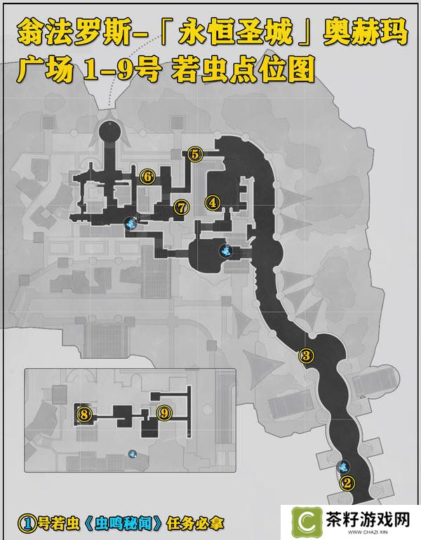 崩坏星穹铁道永恒圣城奥赫玛若虫位置大全 永恒圣城奥赫玛若虫在哪里收集[多图]图片2