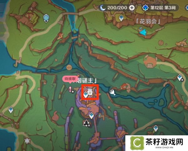 原神直到长出青苔隐藏成就达成攻略 直到长出青苔隐藏成就怎么达成[多图]图片5