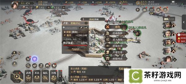 封神开天攻城挂机玩法攻略介绍说明