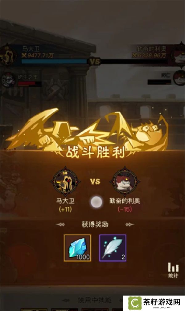 英雄没有闪侍从升星材料获取方法