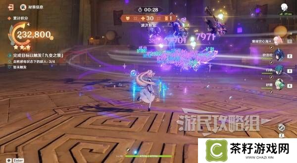 原神灯下演武迟滞怎么过 海灯节灯下演武第二天怎么过[多图]图片7