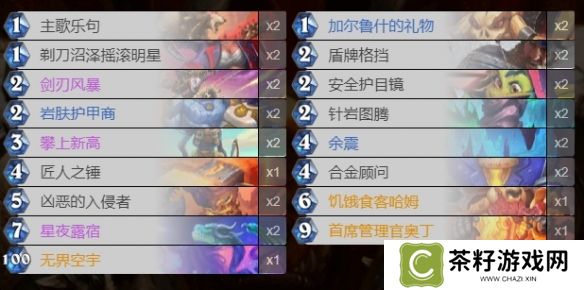 炉石传说奥丁战卡组深暗领域 炉石传说奥丁战卡组代码2024