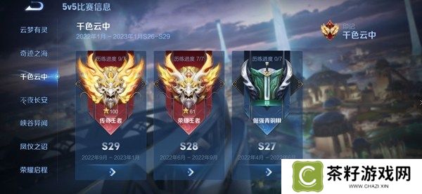 王者荣耀s38什么时候更新 王者荣耀s38赛季更新时间
