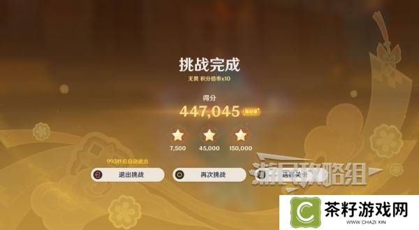 原神灯下演武迟滞怎么过 海灯节灯下演武第二天怎么过[多图]图片4