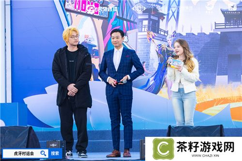 “项王杯”暨2024江苏省虎牙乡村运动会盛大启幕，电竞与文化融合展现全民风采