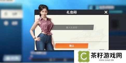 欢乐钓鱼大师最新11月有效兑换码 11月最新兑换码汇总