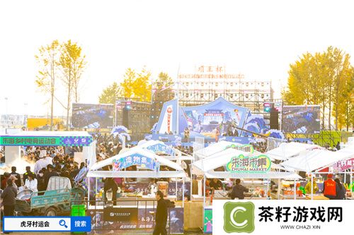 “项王杯”暨2024江苏省虎牙乡村运动会盛大启幕，电竞与文化融合展现全民风采