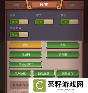 咸鱼之王兑换码2024最新分享 咸鱼之王兑换码大全