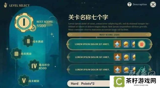 原神4.3版本更新内容总结 4.3版本前瞻直播回顾