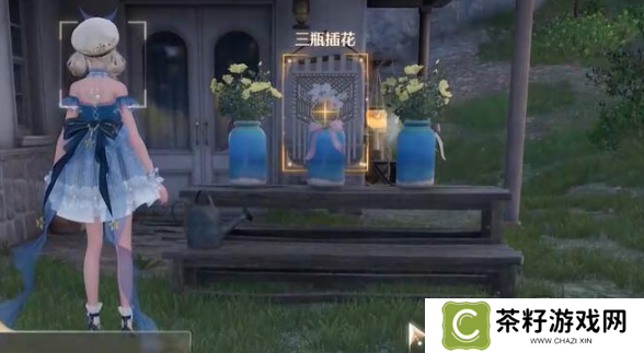 无限暖暖错位摄影三瓶花任务如何完成 任务完成攻略