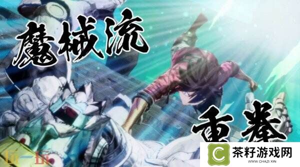 3D动作角色扮演《伊甸星原》将于7月15日推出 预购已开启