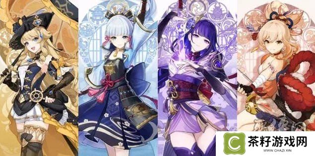 原神4.3版本更新内容总结 4.3版本前瞻直播回顾