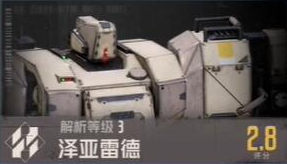 钢岚机甲图鉴大全 钢岚机体图鉴wiki