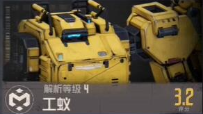 钢岚机甲图鉴大全 钢岚机体图鉴wiki