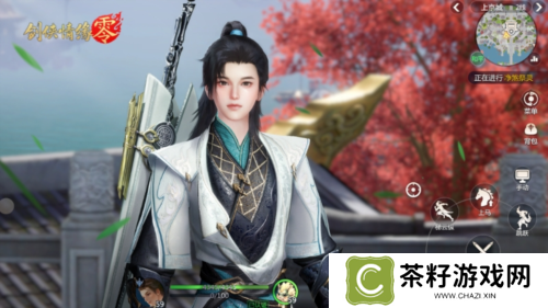 剑侠情缘·零3