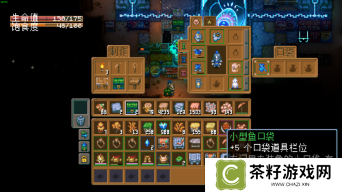 护核纪元5