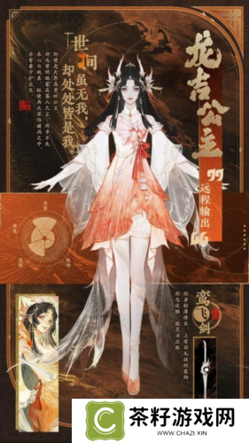 封神再临2