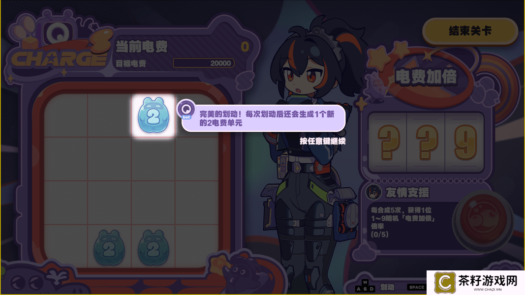 绝区零1.5美梦如约而至怎么玩 美梦如约而至玩法攻略[多图]图片3