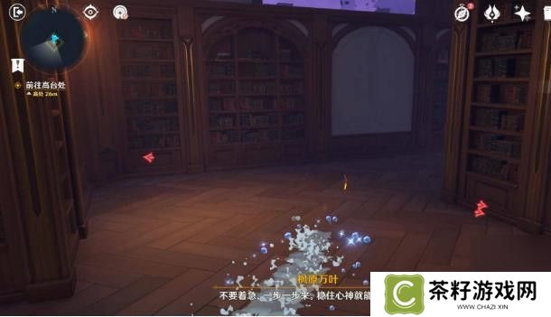 原神幻境迷宫秘境要怎么走