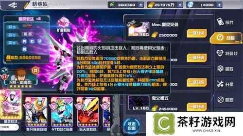《敢达决战》3月重磅更新机体，幽灵敢达震撼登场！