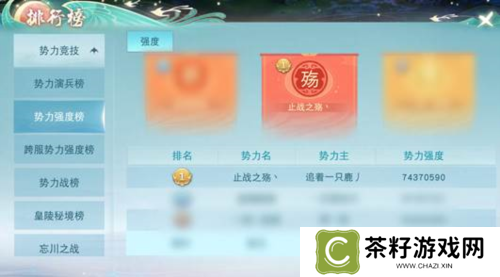 天下手游截图1