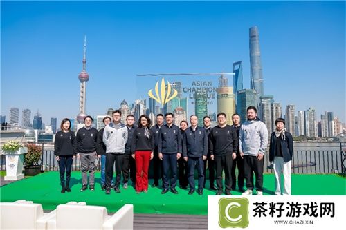 首届英雄亚冠联赛ACL正式启动，文体旅商展融合发展助推上海电竞产业迈向新高度 