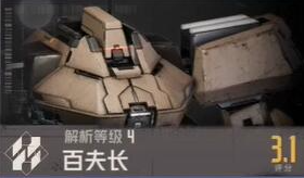 钢岚机甲图鉴大全 钢岚机体图鉴wiki