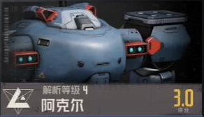 钢岚机甲图鉴大全 钢岚机体图鉴wiki