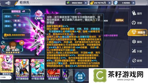 《敢达决战》3月重磅更新机体，幽灵敢达震撼登场！