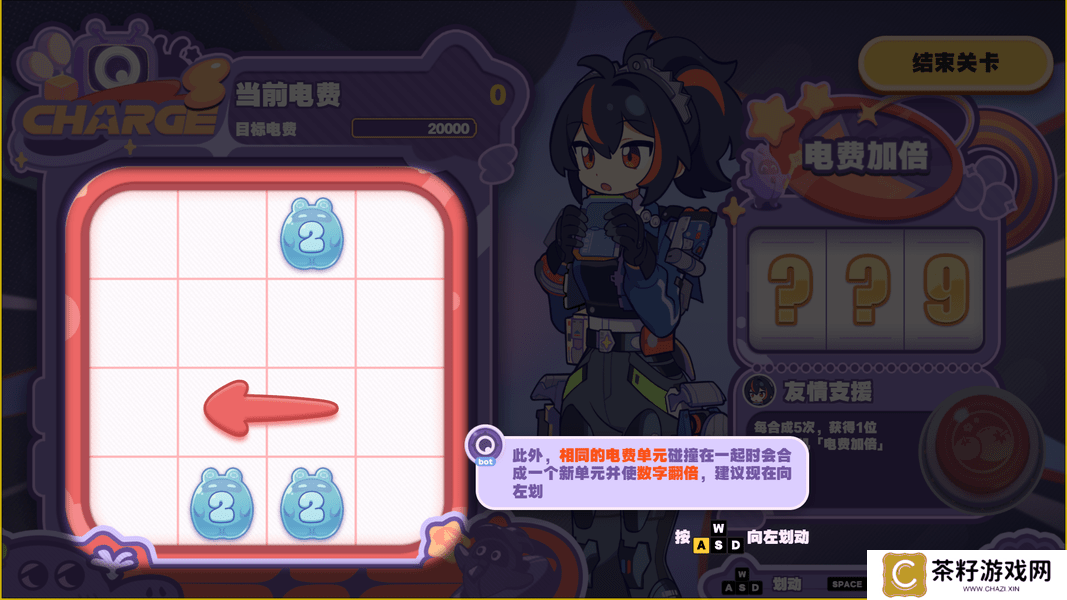 绝区零1.5美梦如约而至怎么玩 美梦如约而至玩法攻略[多图]图片4
