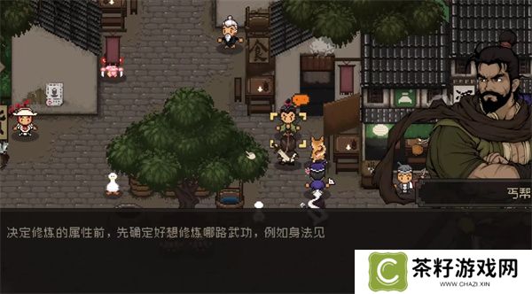 大江湖之苍龙与白鸟何文若剧情分享