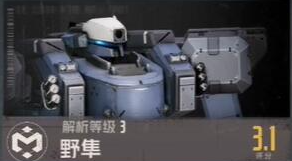 钢岚机甲图鉴大全 钢岚机体图鉴wiki