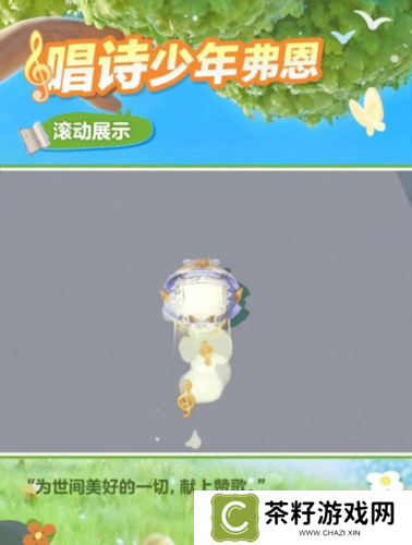 蛋仔派对3