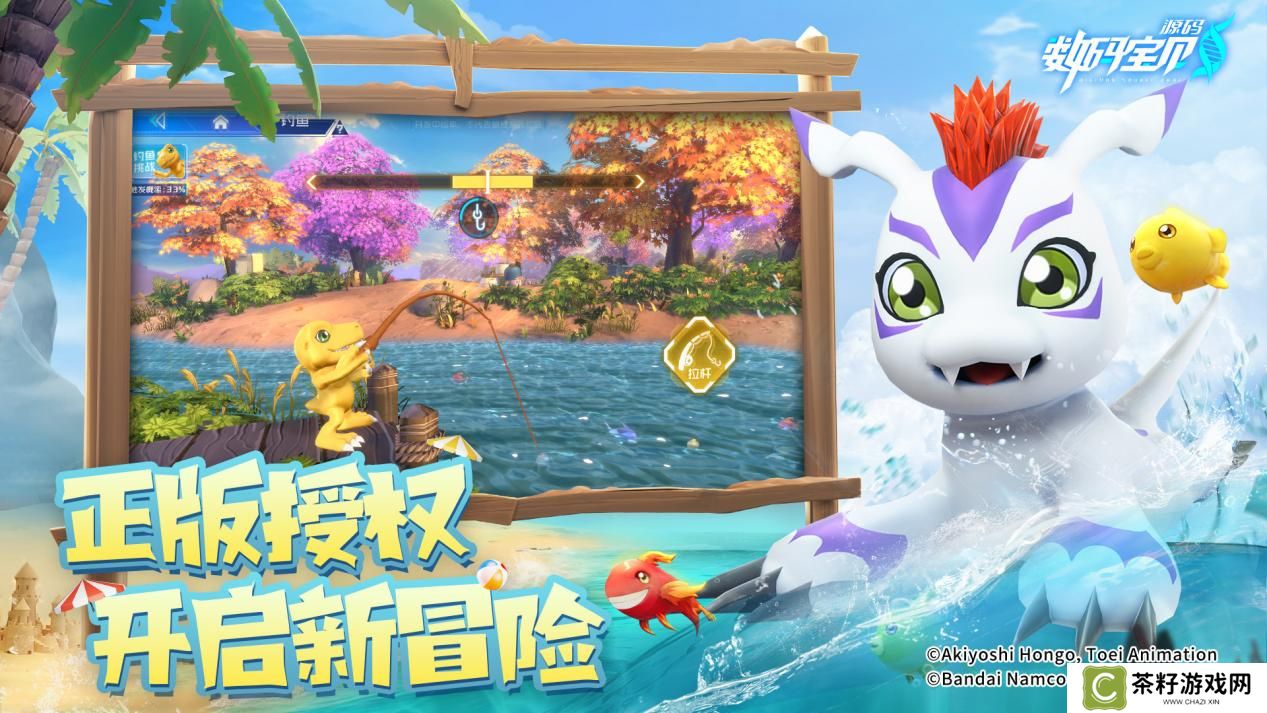 终于！超五百万孩子被选召，《数码宝贝：源码》预约火热进行中！