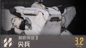 钢岚机甲图鉴大全 钢岚机体图鉴wiki