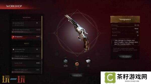 《灵魂射手：死亡使者》将于4月17日结束抢先体验推出正式版