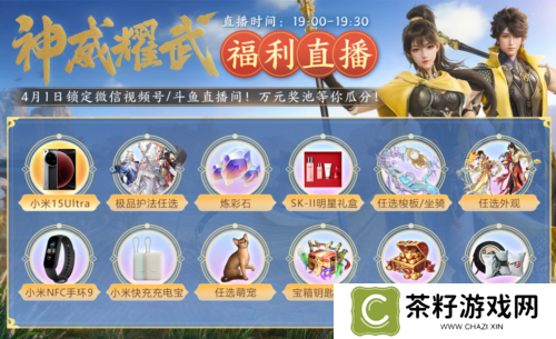 剑侠世界35