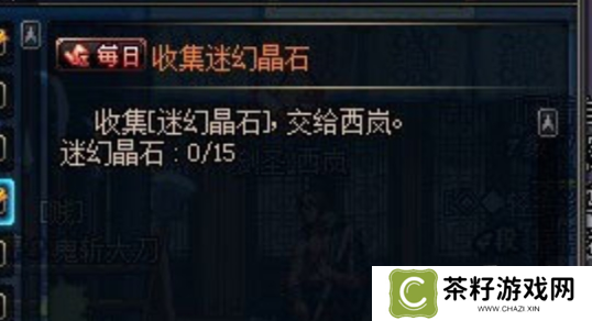 地下城与勇士起源迷幻晶石怎么获得 迷幻晶石获得攻略