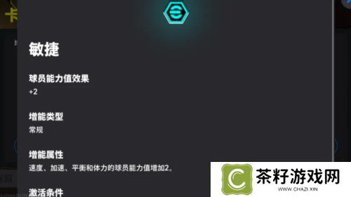 实况足球3