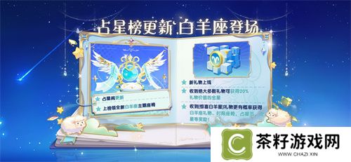 《太空杀》永久葫芦背饰累登即领，两大新身份登录鲨出重围