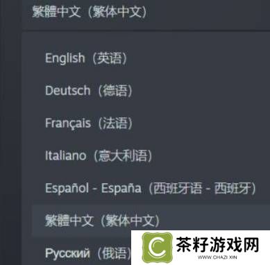 泰坦陨落2怎么设置简体中文 泰坦陨落2设置简体中文方法