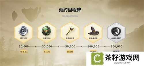 魔幻手游大作《黑光生存进化》公测PV曝光，3月25日邀你共赴生存大陆！