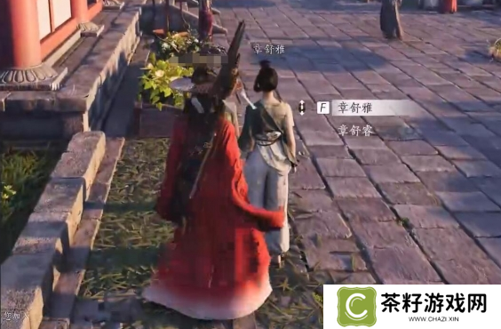 燕云十六声乐不思蜀任务怎么做 乐不思蜀任务怎么完成[多图]图片3