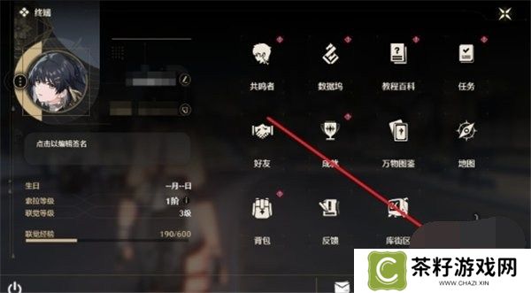 鸣潮10月兑换码2024最新 鸣潮10月礼包码福利大全一览