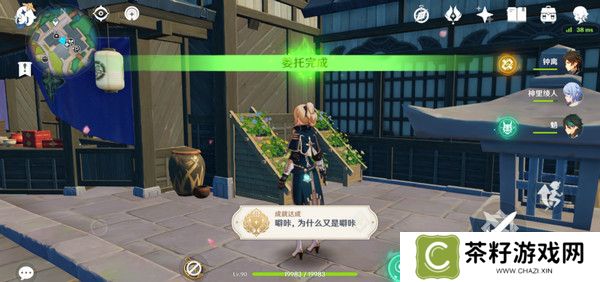 原神全能美食队突破性思维成就任务攻略 全能美食队突破性思维任务怎么完成[多图]图片11