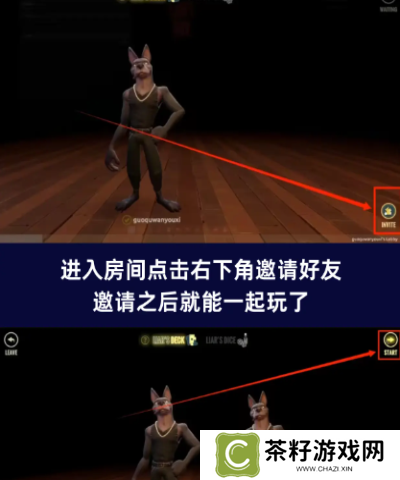 **酒馆和好友怎么联机 **酒馆联机方法教程一览