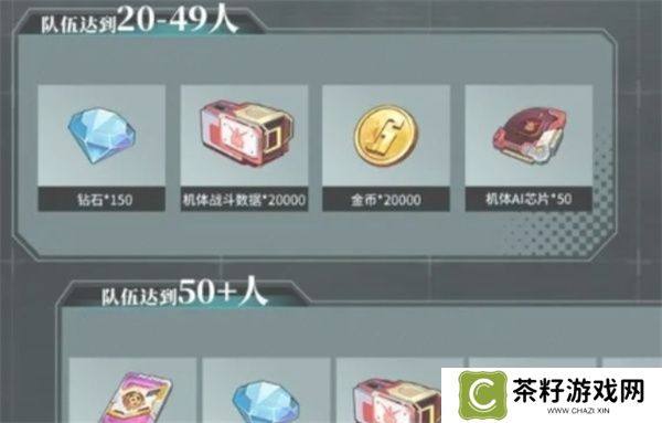 高达钢铁之诗钻石获取方法分享