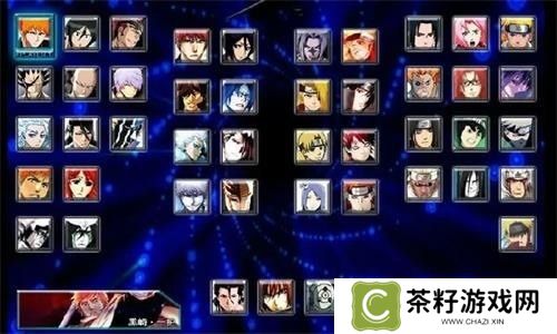 死神vs火影3.3隐藏技能表 死神vs火影3.3隐藏技能大全