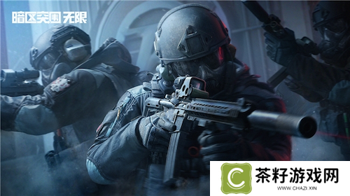 暗区突围端游国服定档4月，给射击玩家来点真刺激！