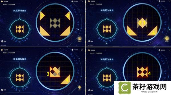 崩坏星穹铁道夜梦难缄默任务怎么完成 崩铁夜梦难缄默成就[多图]图片5